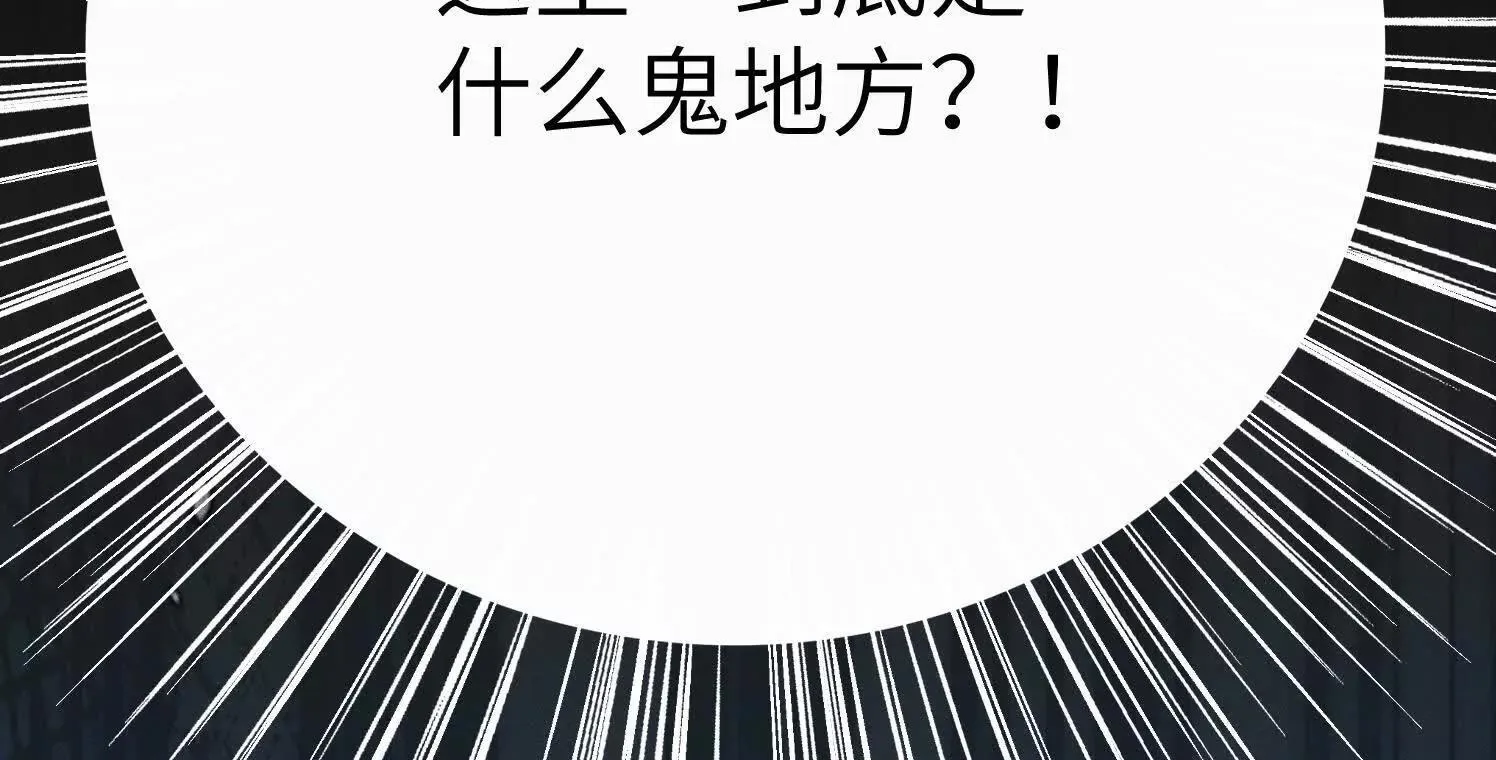第3话：你是我的 第34页