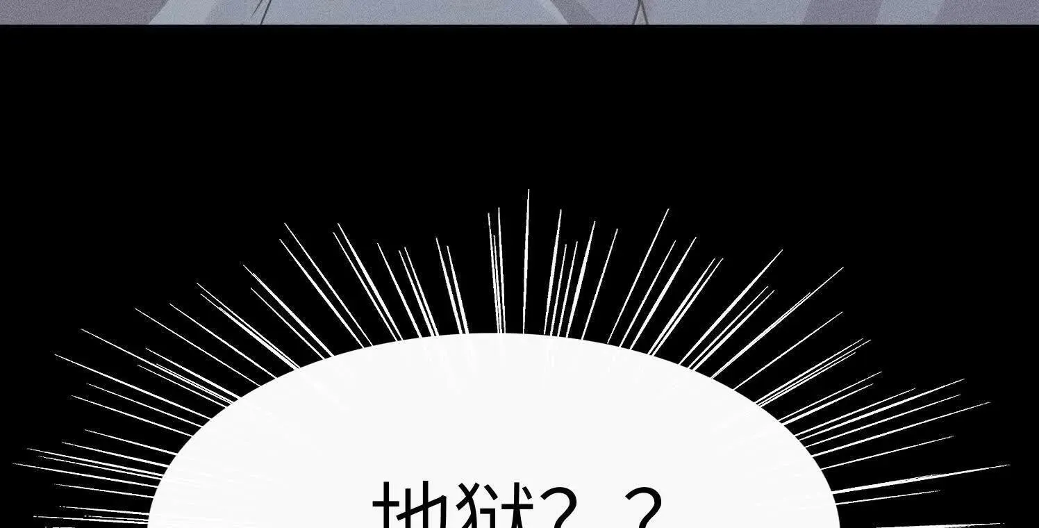 第3话：你是我的 第38页