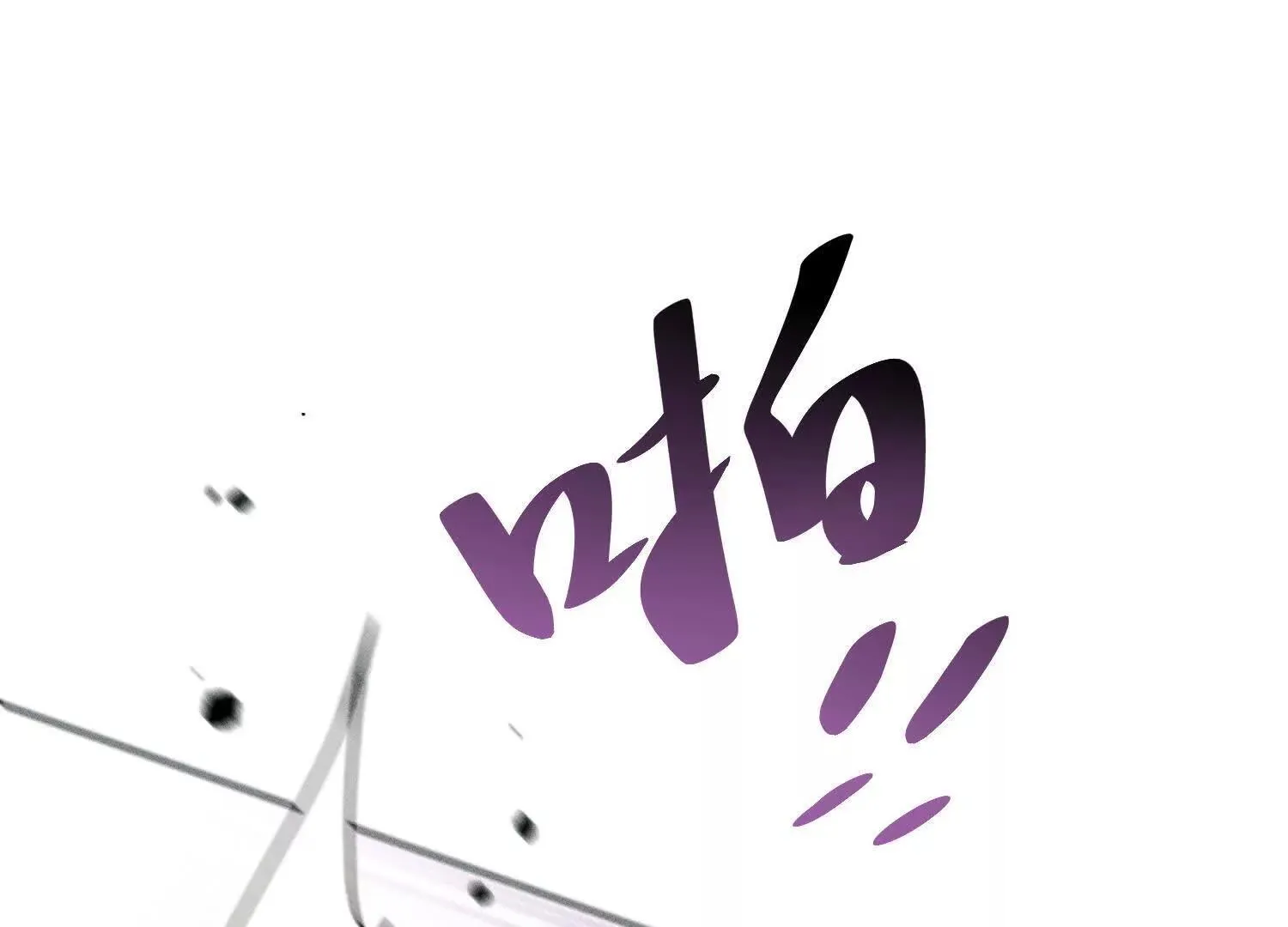 第3话：你是我的 第60页