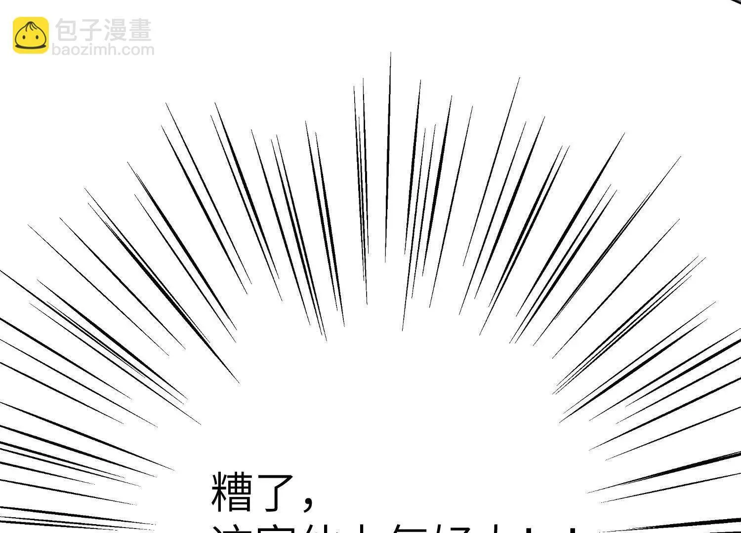第3话：你是我的 第65页