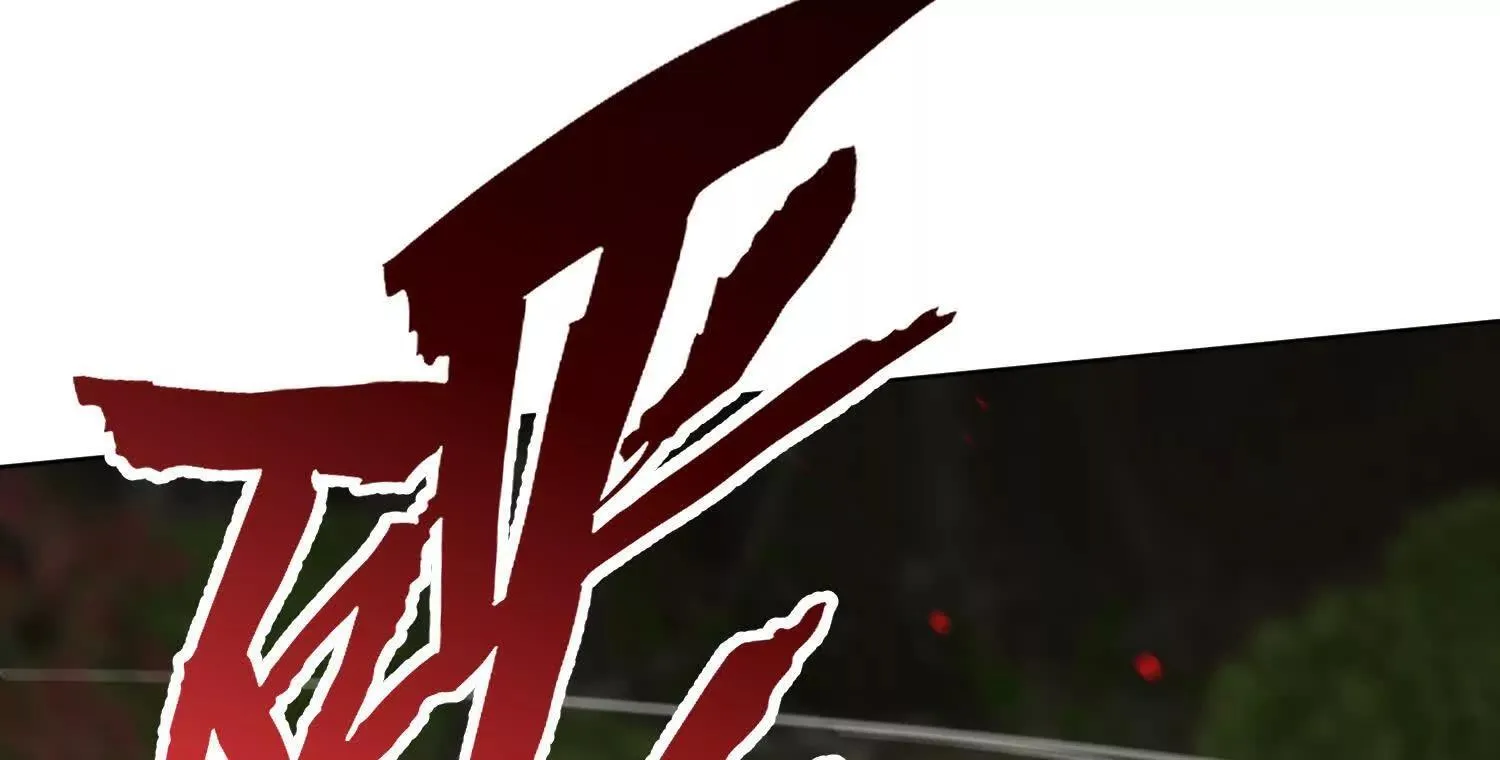 第3话：你是我的 第124页