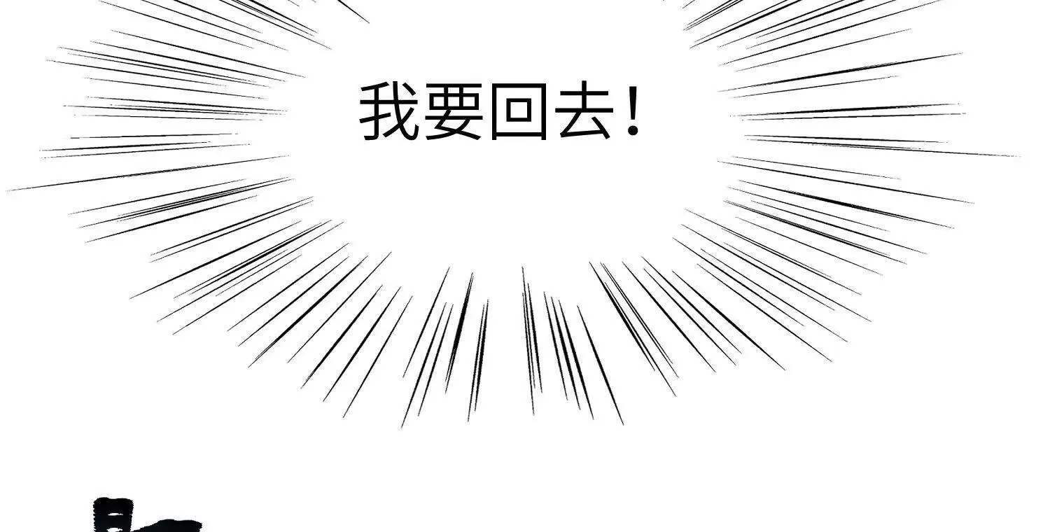 第3话：你是我的 第136页