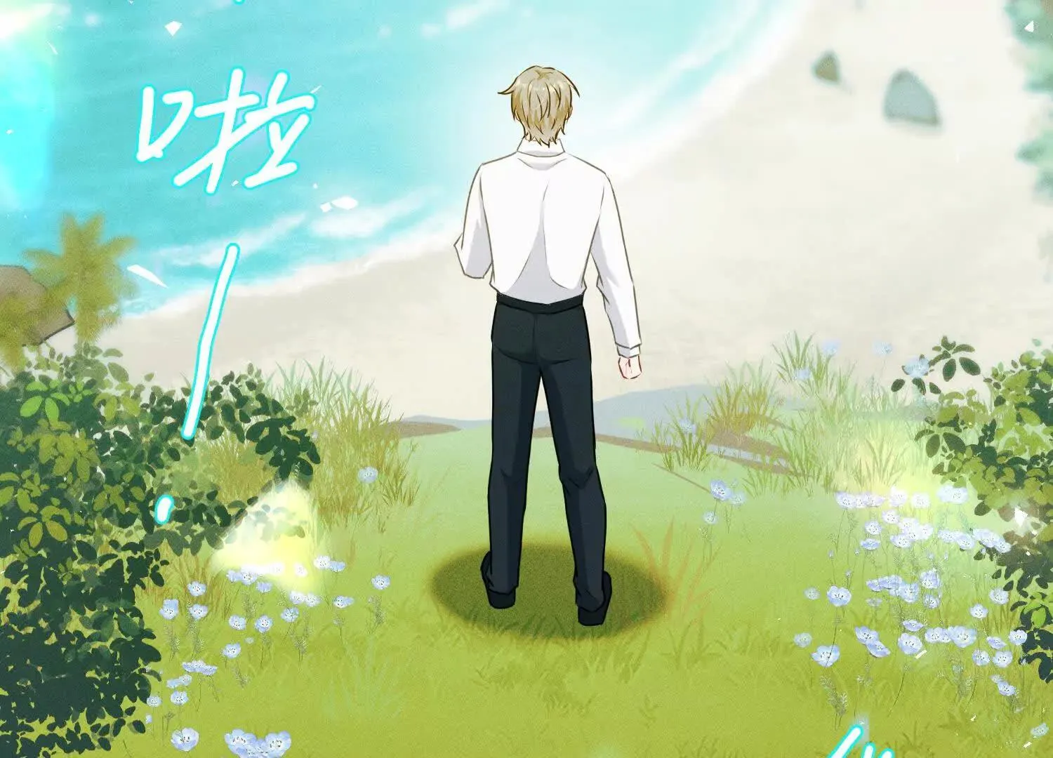 第3话：你是我的 第159页