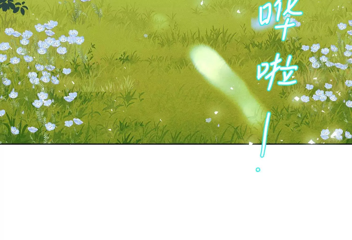 第3话：你是我的 第160页