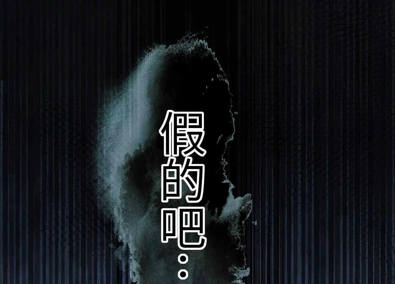 第3话：你是我的 第163页