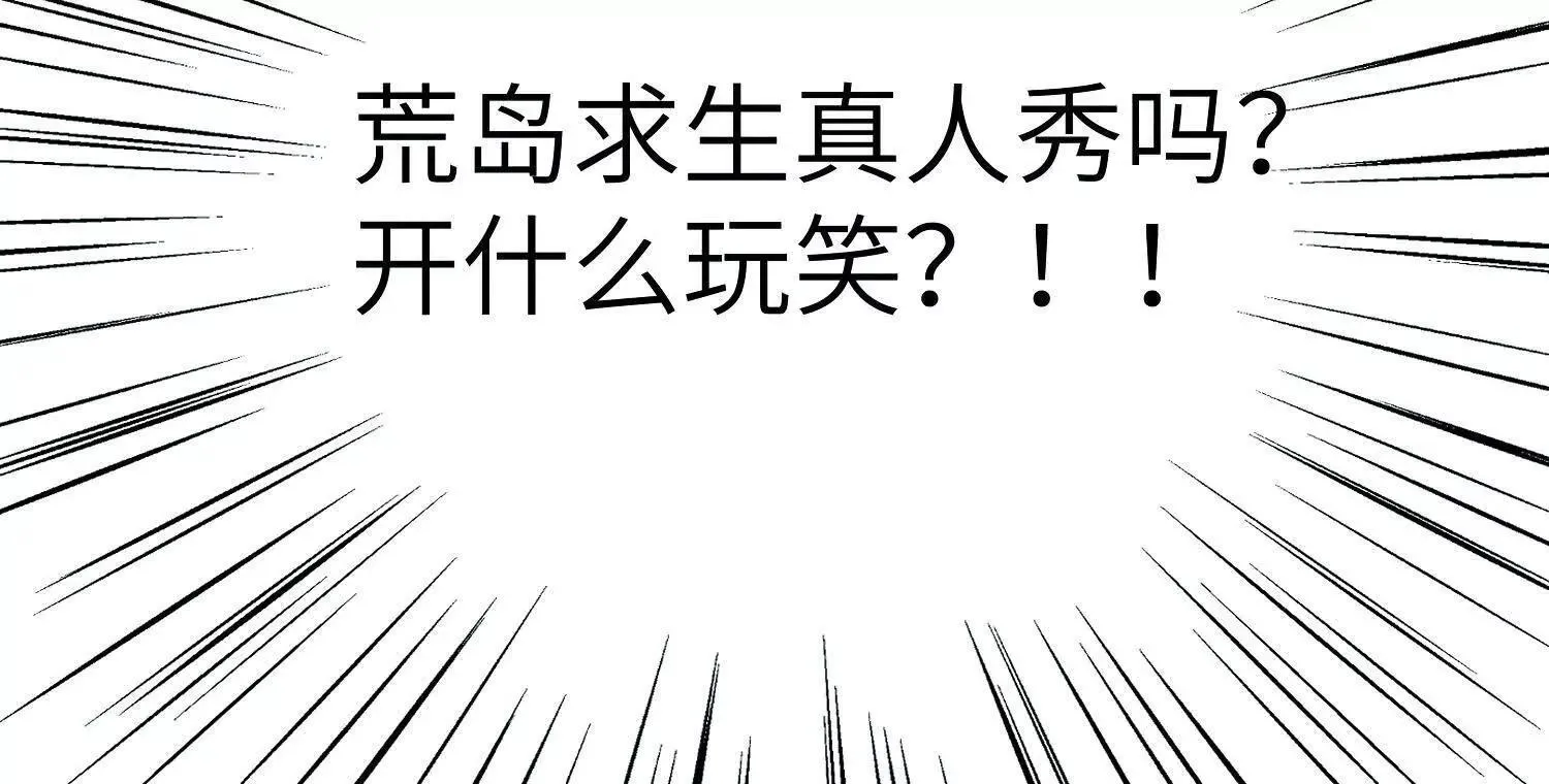 第3话：你是我的 第168页