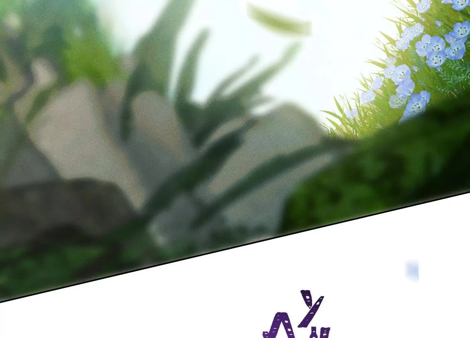 第4话：野人VS捆绑？ 第11页