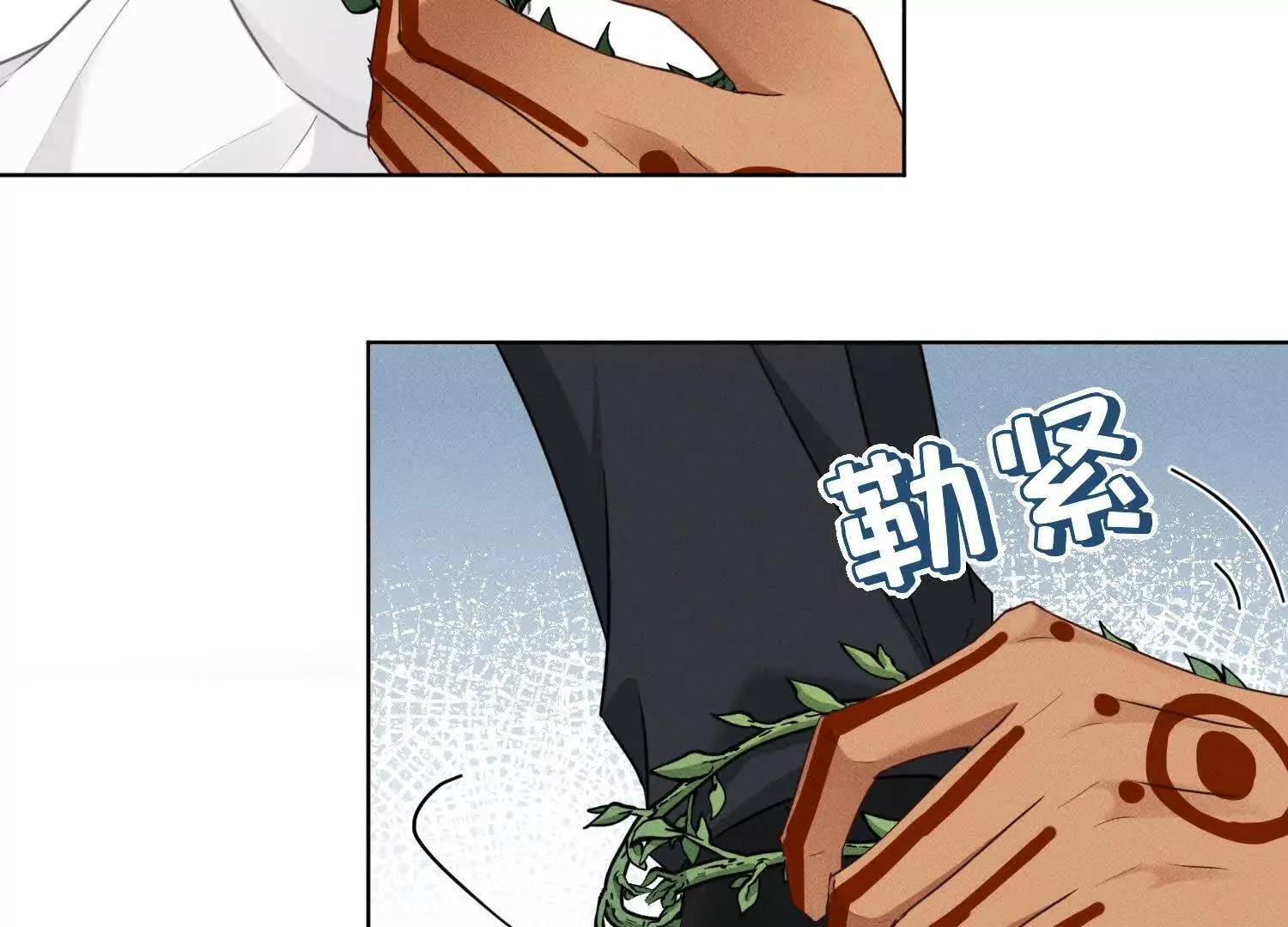 第4话：野人VS捆绑？ 第49页
