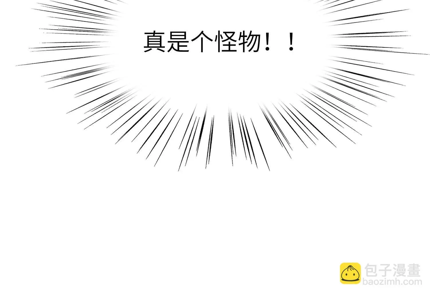 第4话：野人VS捆绑？ 第59页