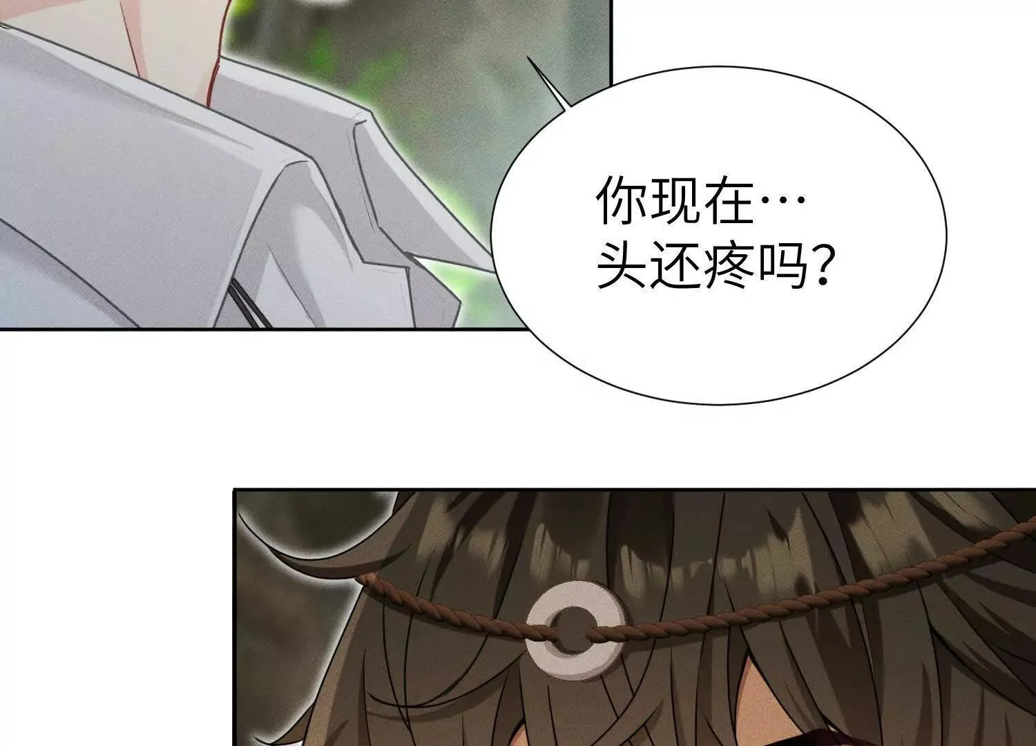 第4话：野人VS捆绑？ 第62页