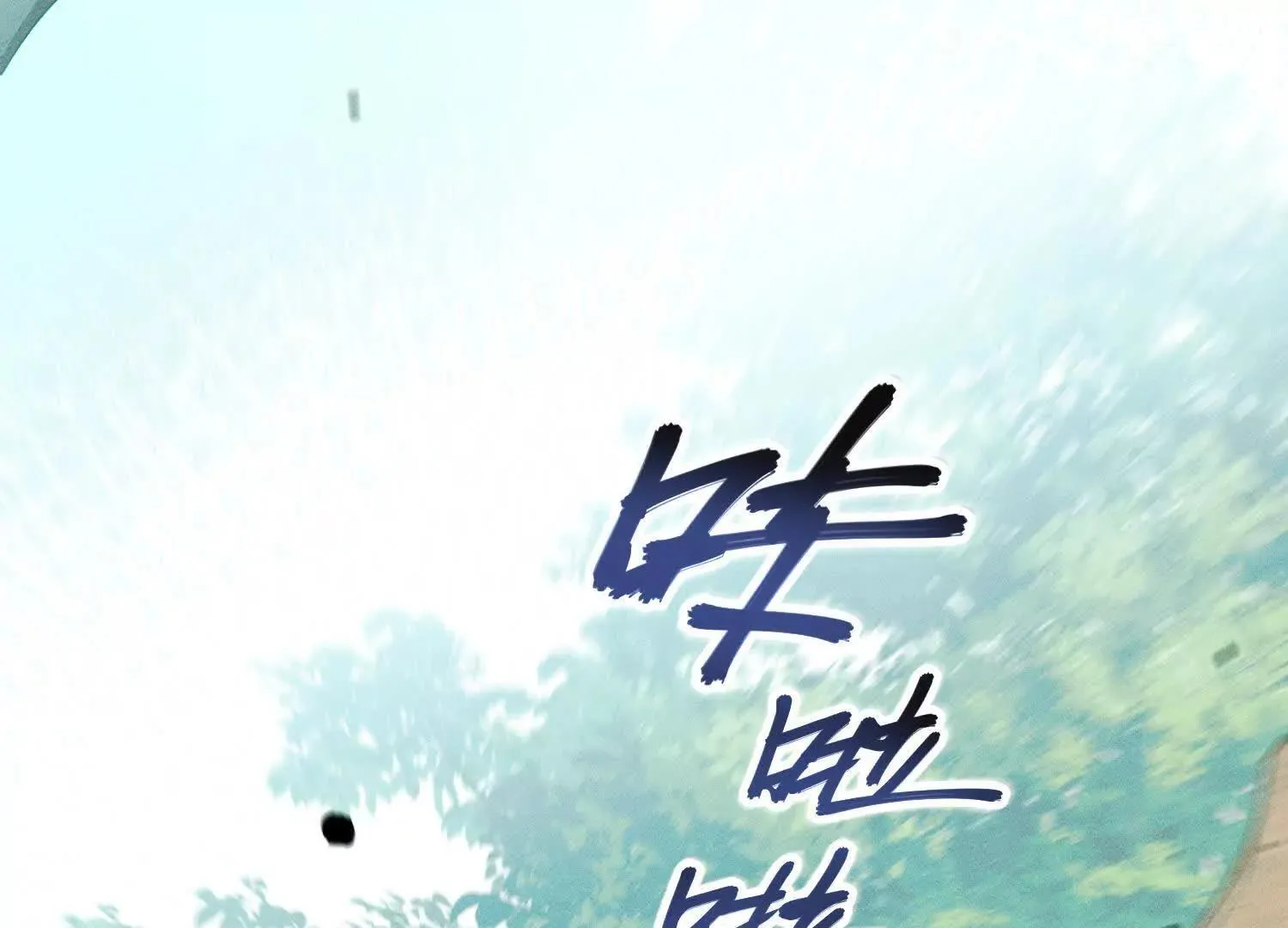 第4话：野人VS捆绑？ 第99页