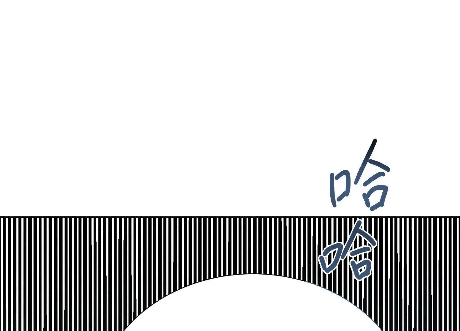 第4话：野人VS捆绑？ 第104页