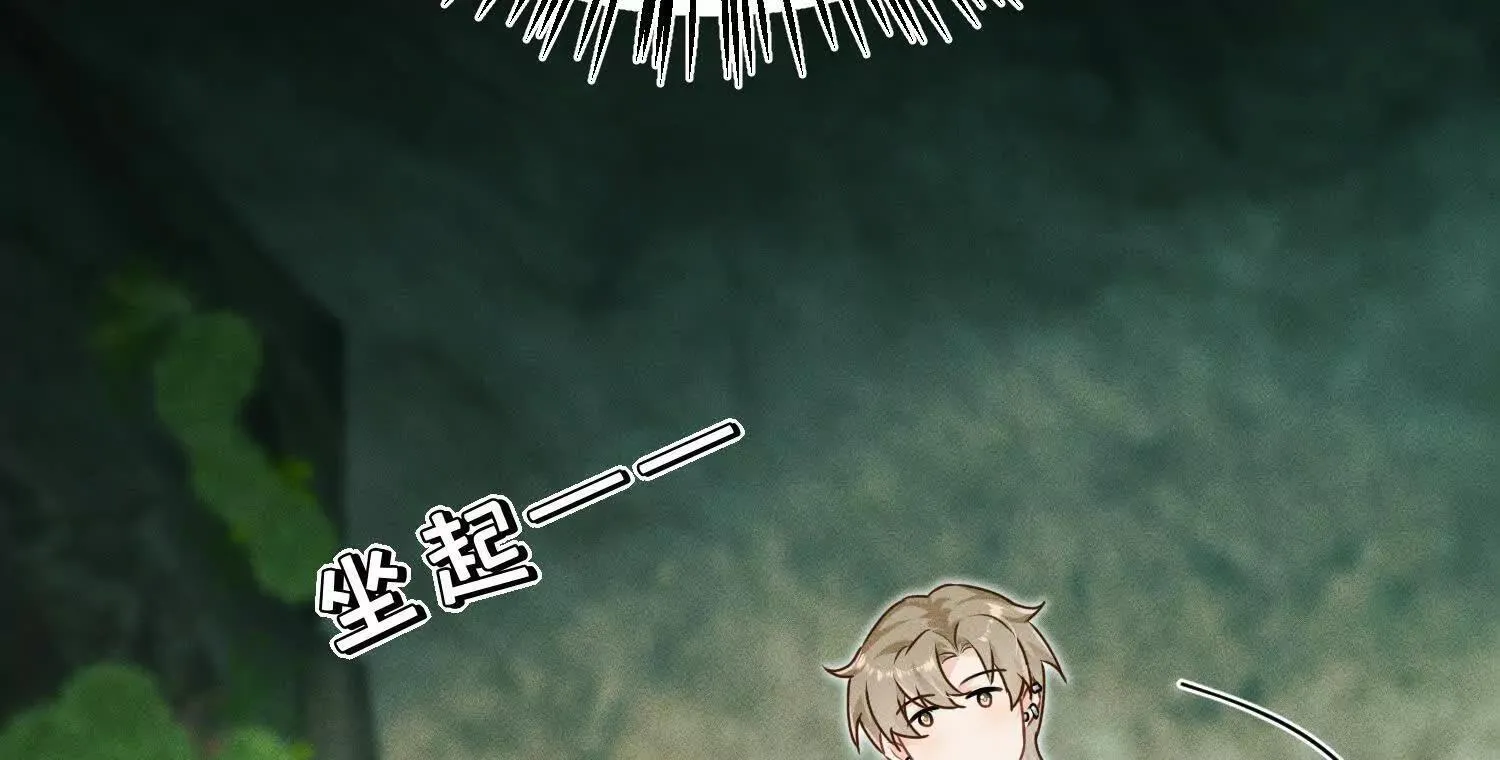 第4话：野人VS捆绑？ 第114页