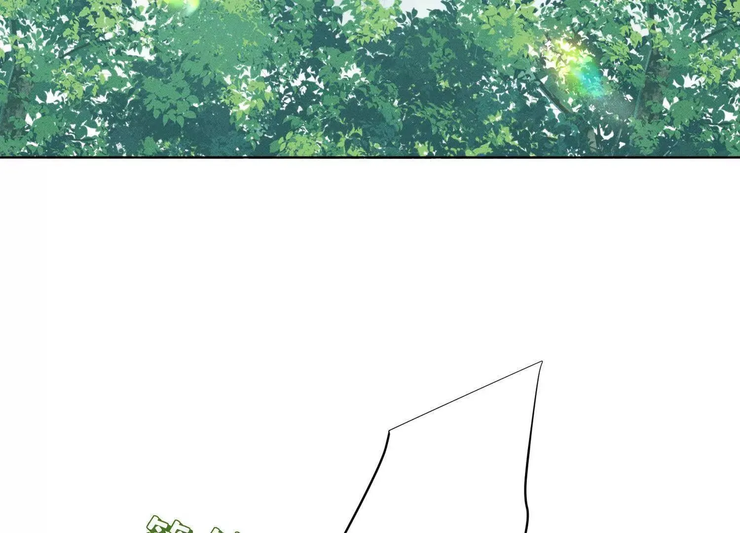 第4话：野人VS捆绑？ 第124页