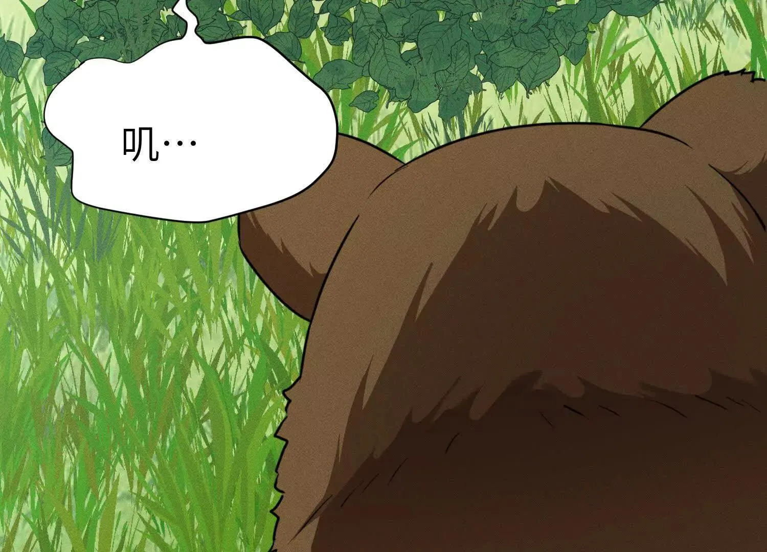 第4话：野人VS捆绑？ 第138页