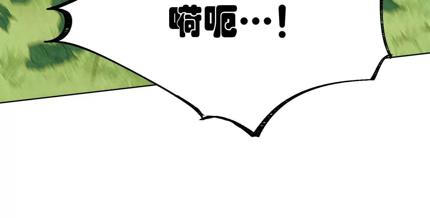 第4话：野人VS捆绑？ 第151页