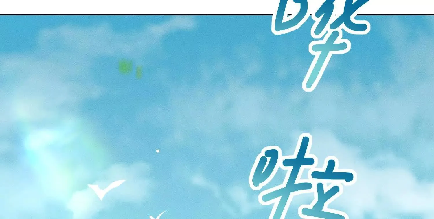 第5话：那个野人的忙碌一天 第8页