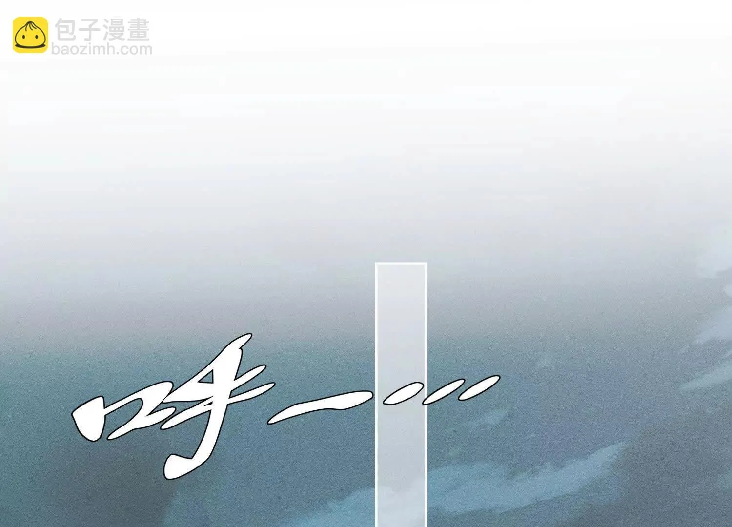第5话：那个野人的忙碌一天 第44页