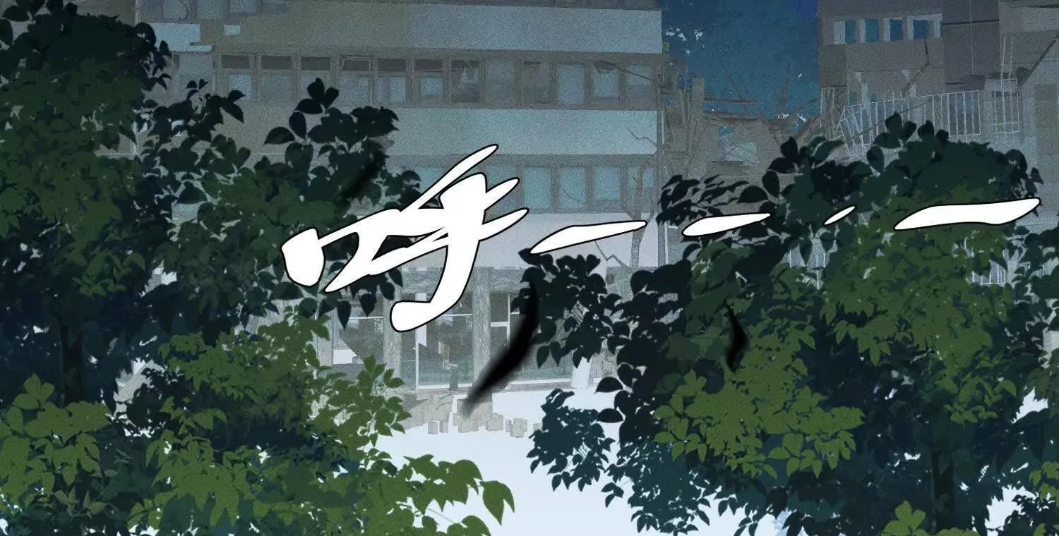 第5话：那个野人的忙碌一天 第47页