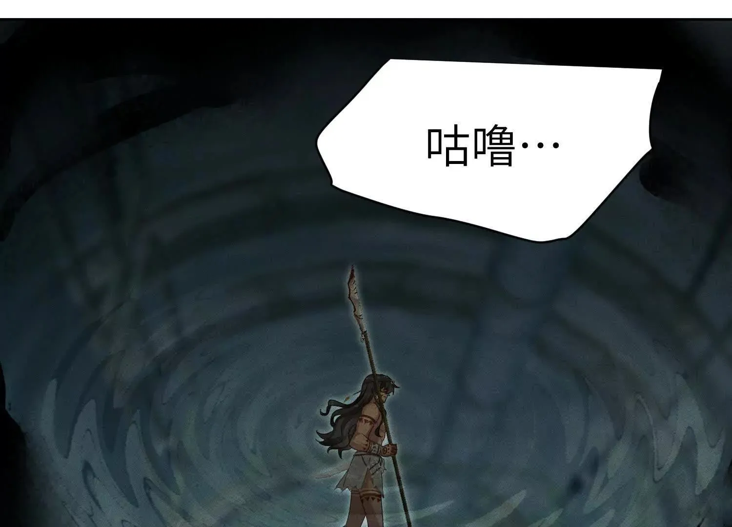第5话：那个野人的忙碌一天 第59页