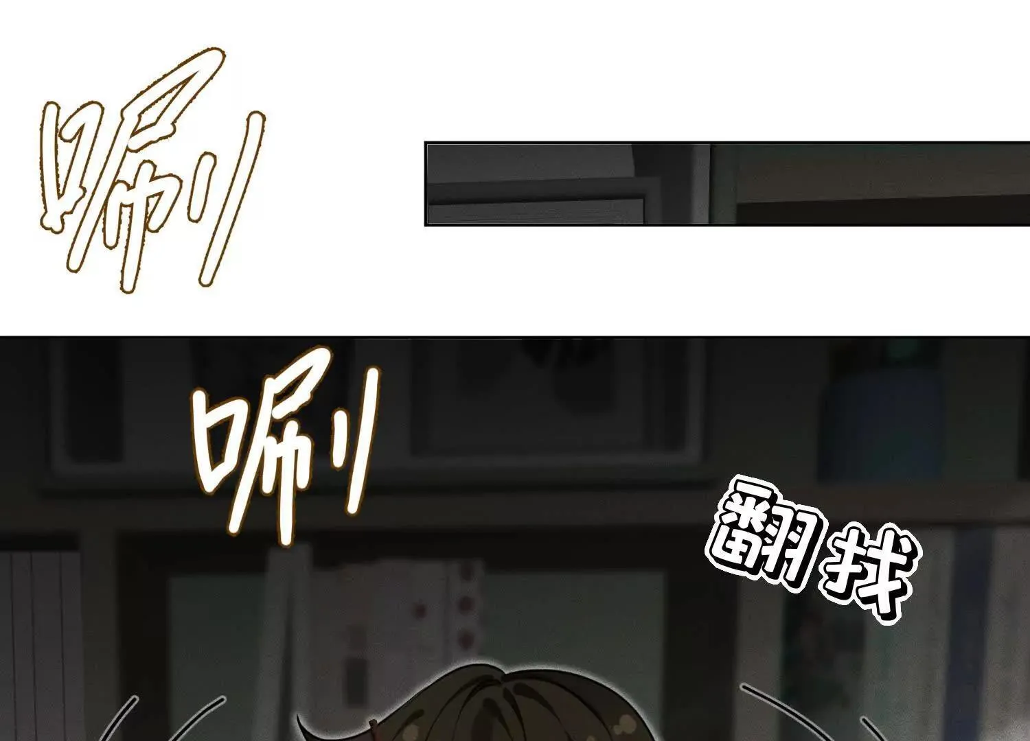 第5话：那个野人的忙碌一天 第62页