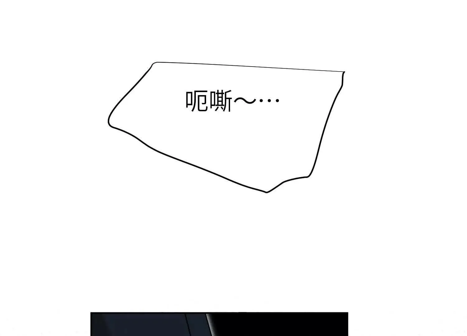 第5话：那个野人的忙碌一天 第88页