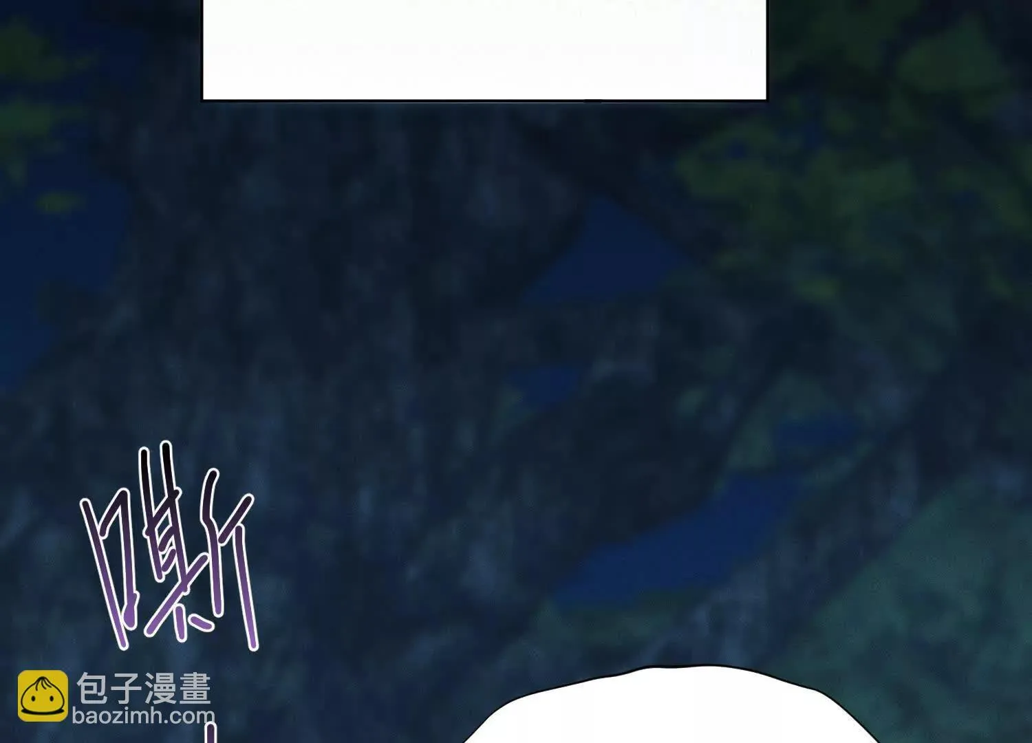 第5话：那个野人的忙碌一天 第90页