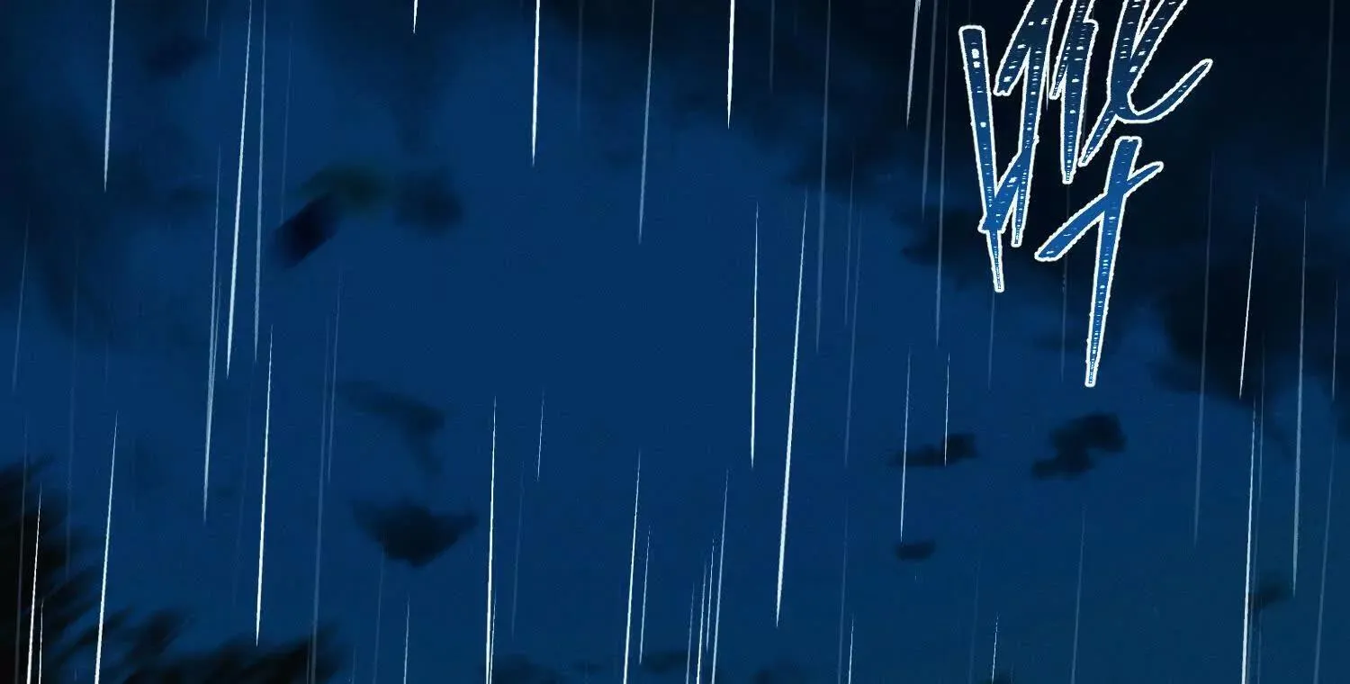 第5话：那个野人的忙碌一天 第103页