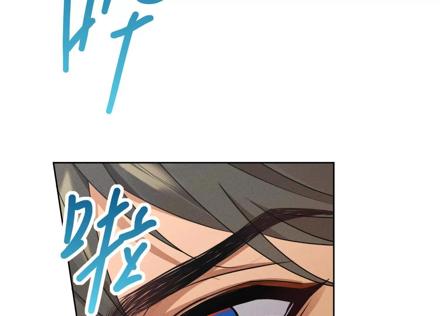 第5话：那个野人的忙碌一天 第127页