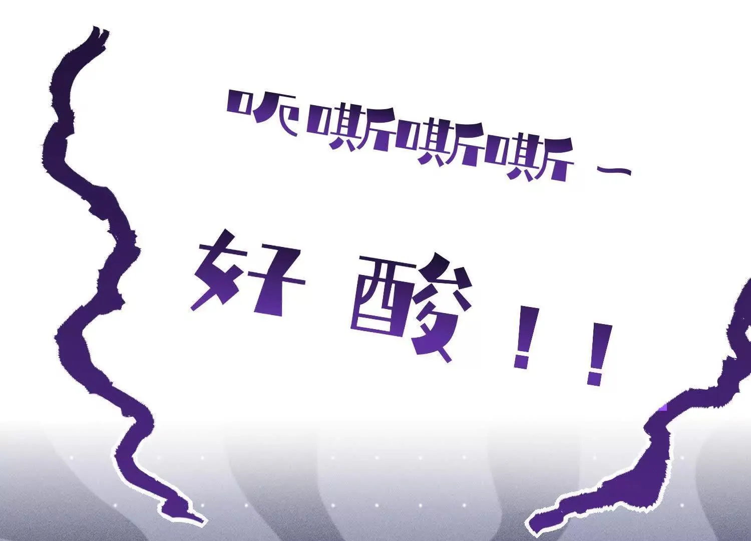 第6话：海边的机长 第18页