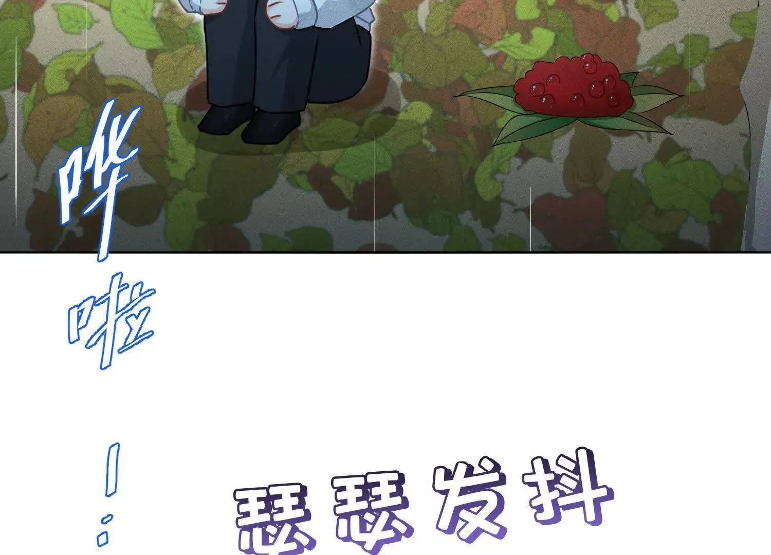 第6话：海边的机长 第23页