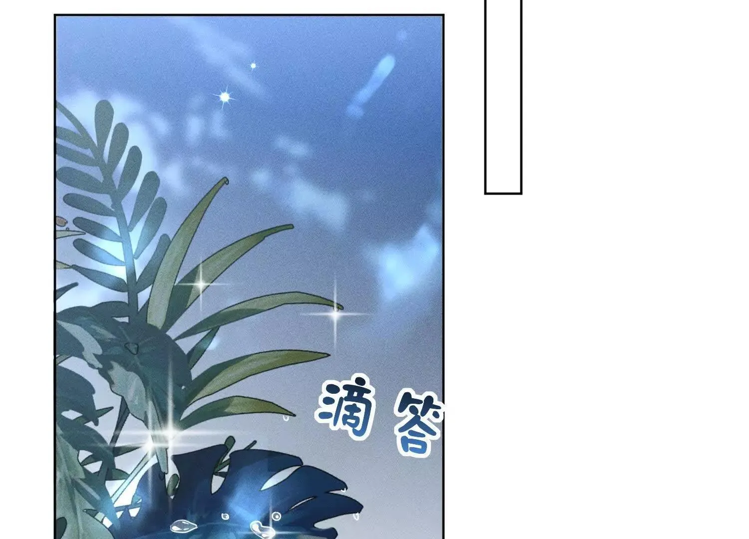 第6话：海边的机长 第27页