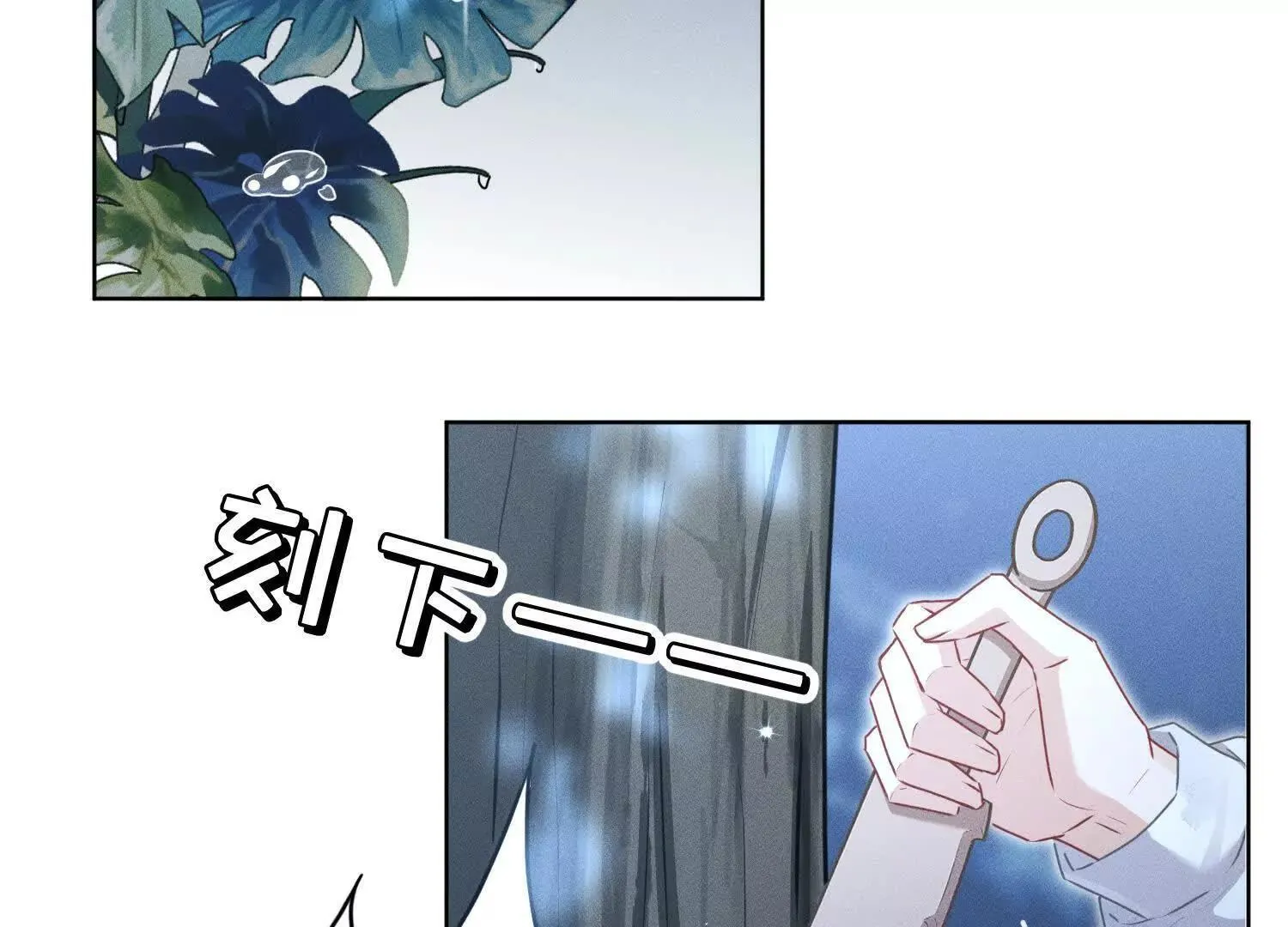 第6话：海边的机长 第28页