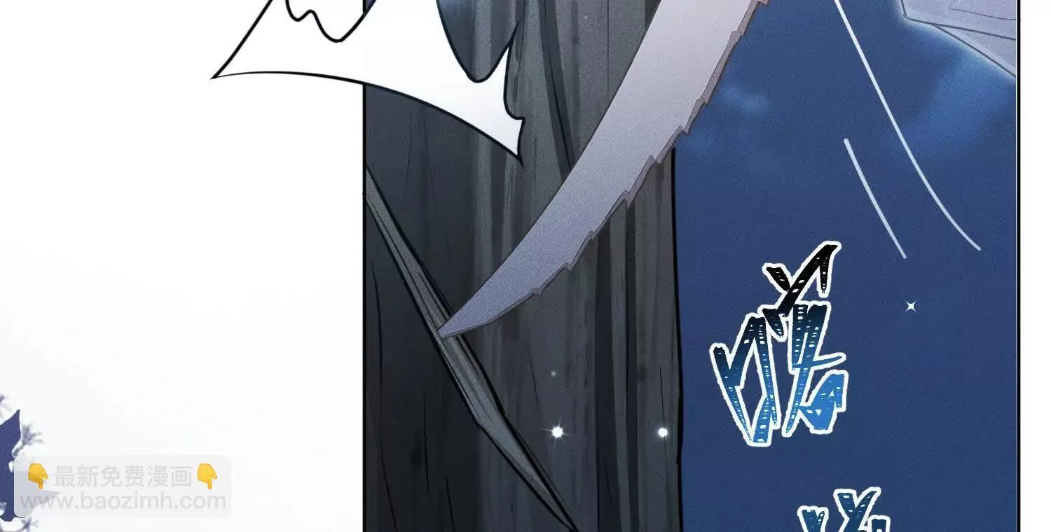 第6话：海边的机长 第29页