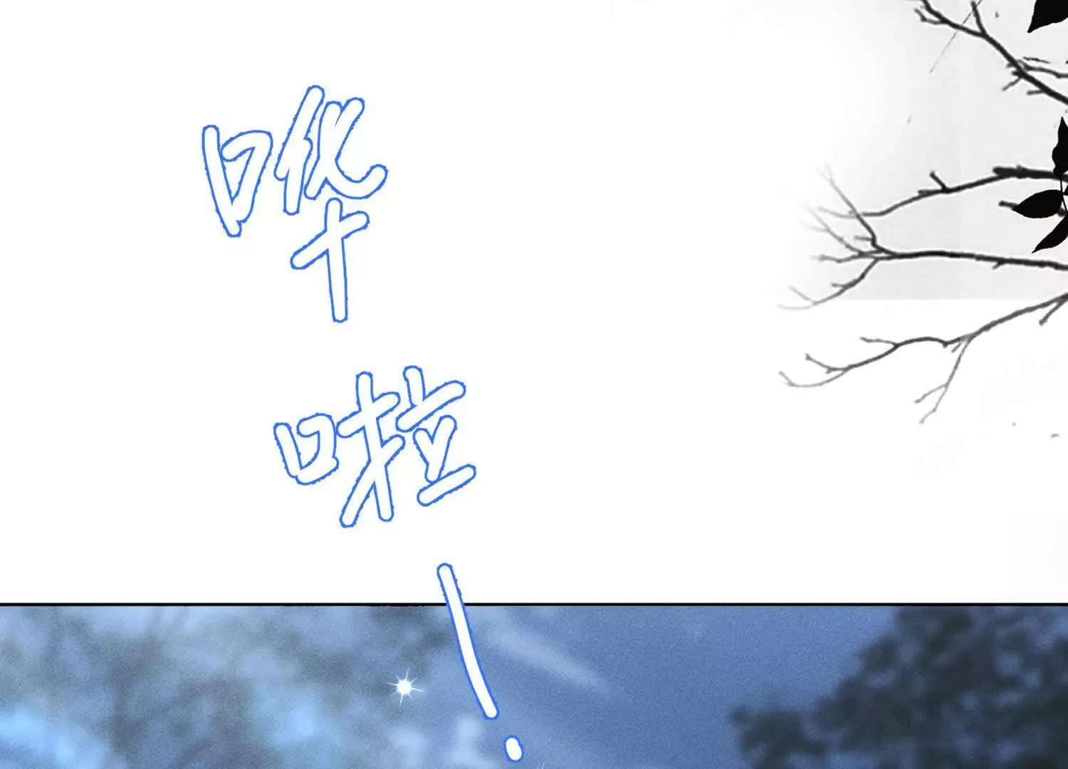 第6话：海边的机长 第35页