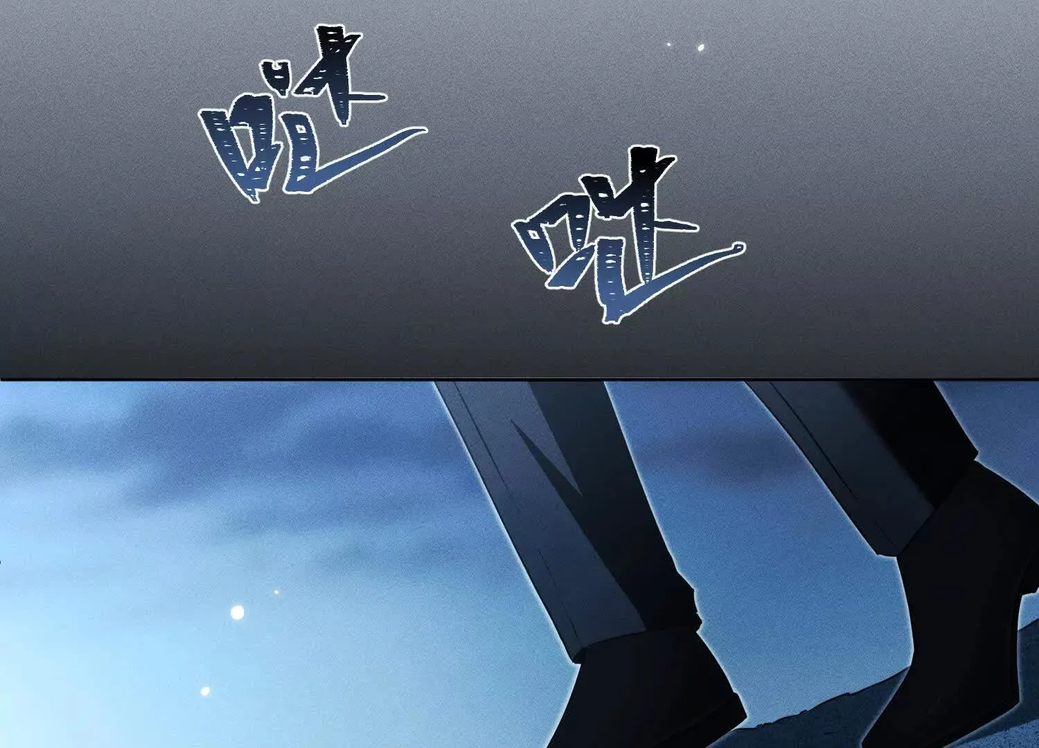 第6话：海边的机长 第40页