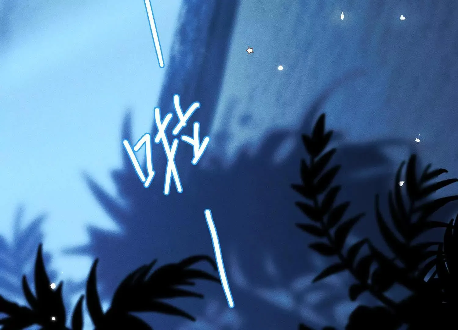 第6话：海边的机长 第49页