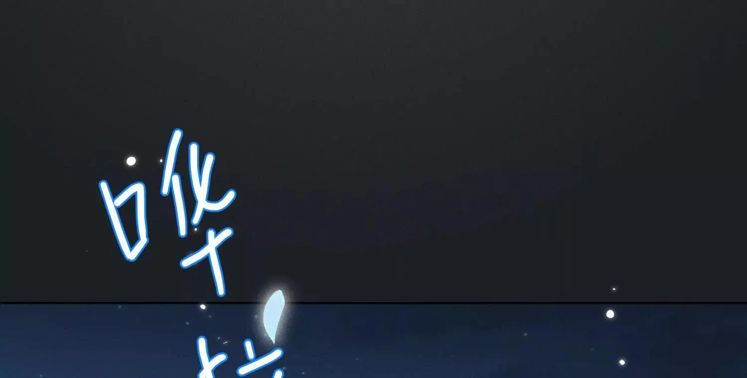 第6话：海边的机长 第54页