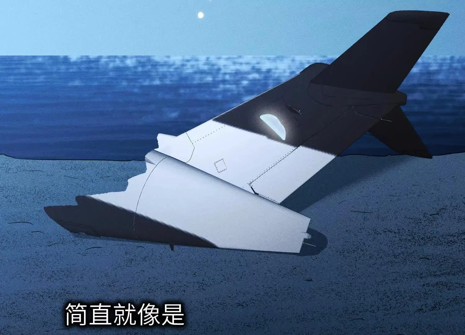 第6话：海边的机长 第56页