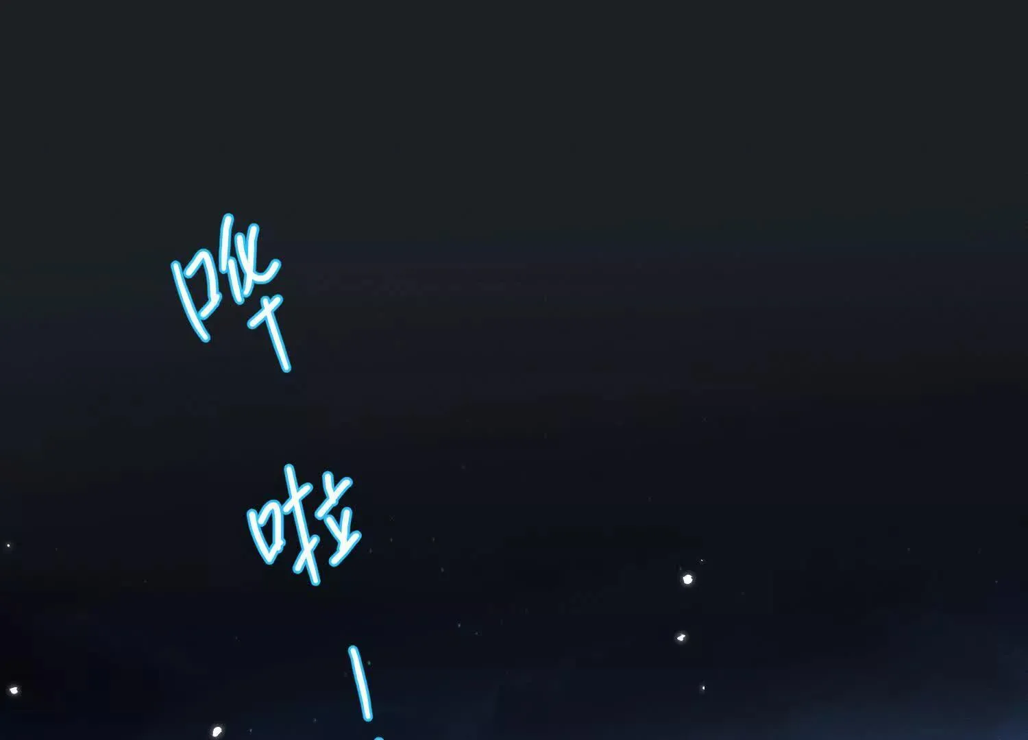 第6话：海边的机长 第58页