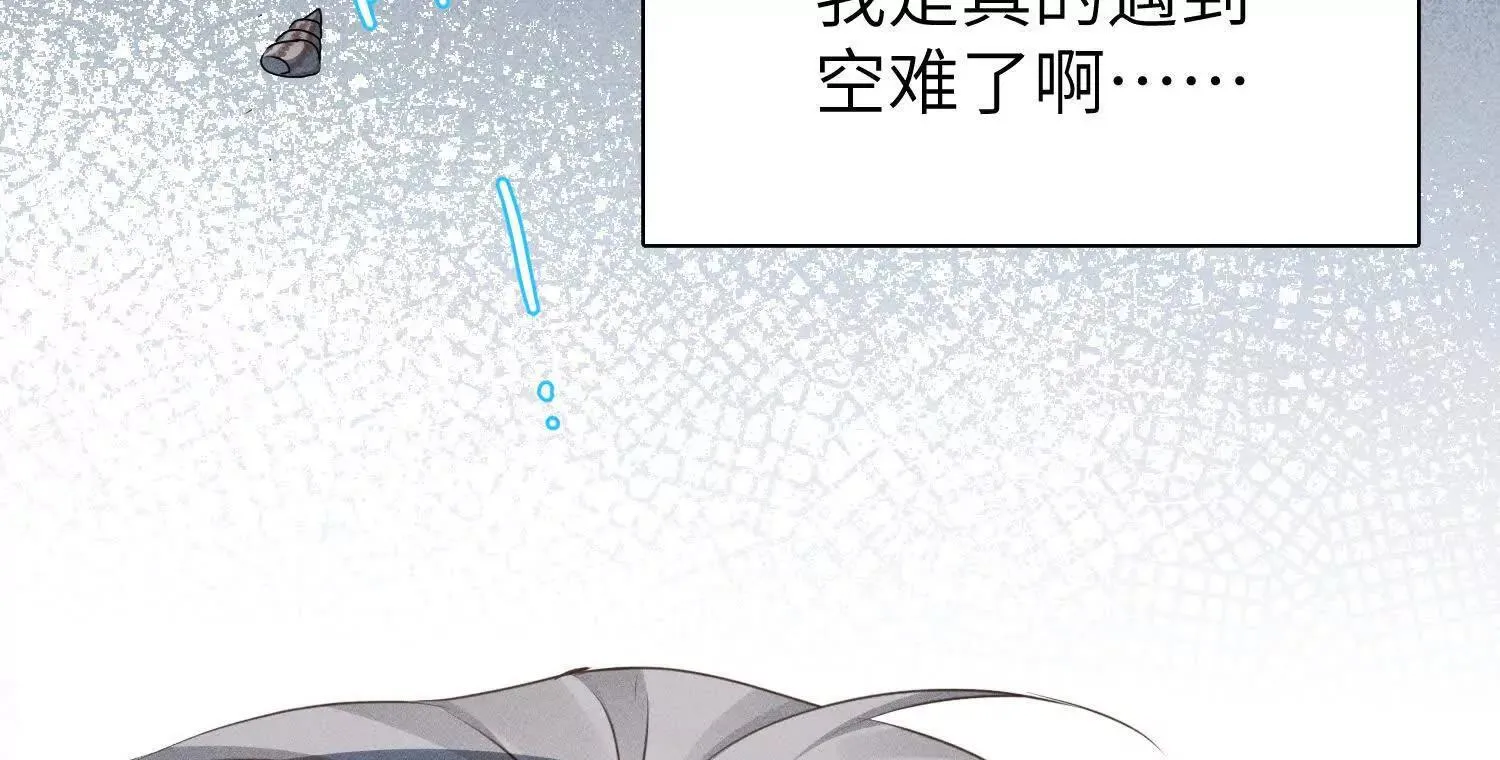第6话：海边的机长 第65页