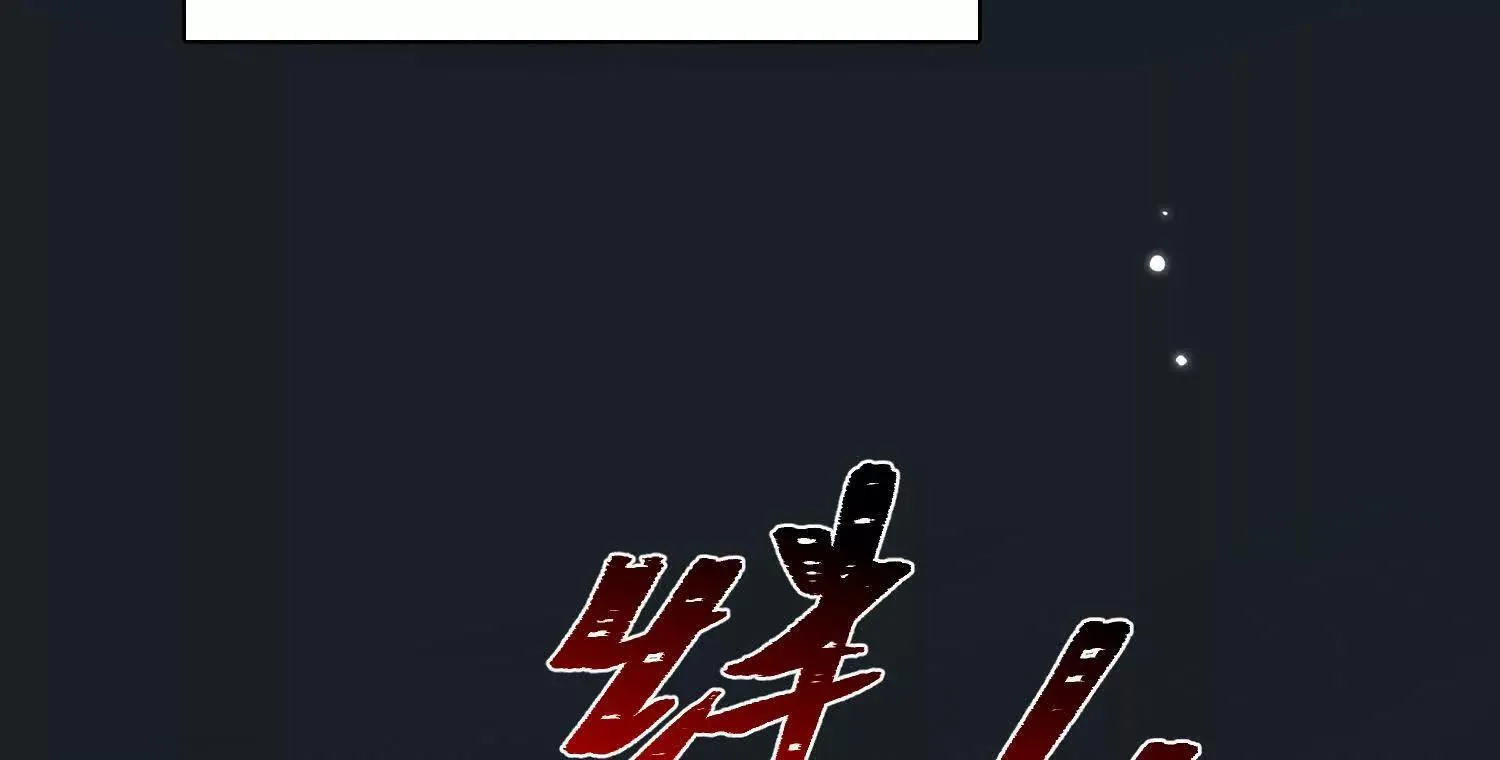 第6话：海边的机长 第69页