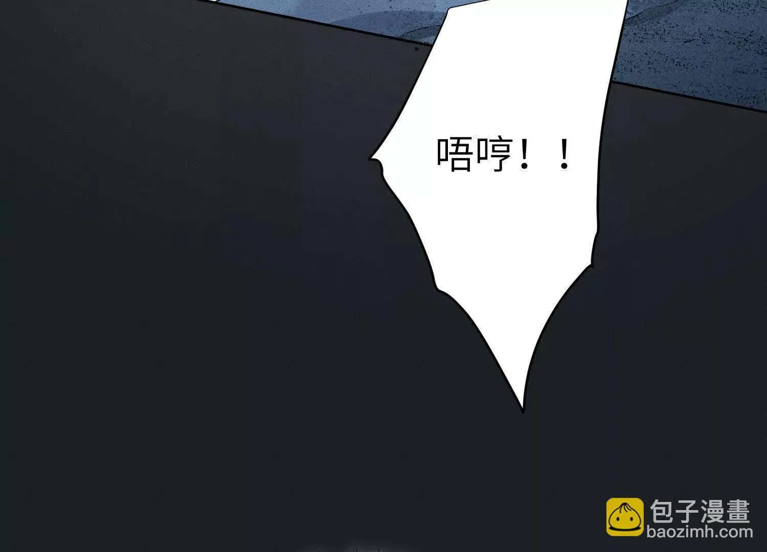 第6话：海边的机长 第71页