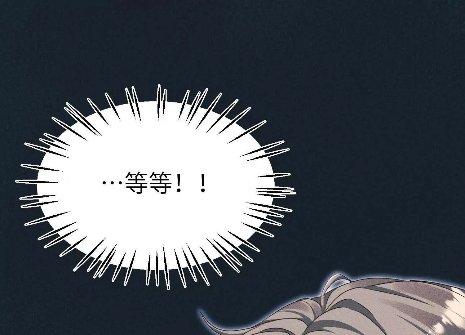 第6话：海边的机长 第85页