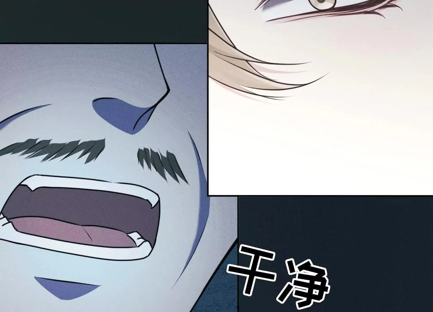 第6话：海边的机长 第94页