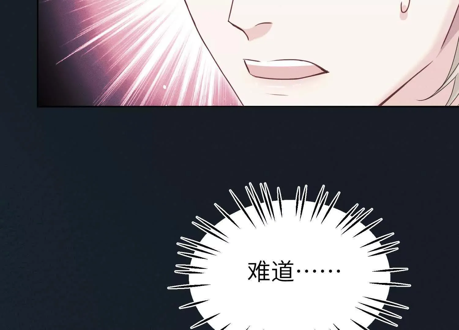 第6话：海边的机长 第102页