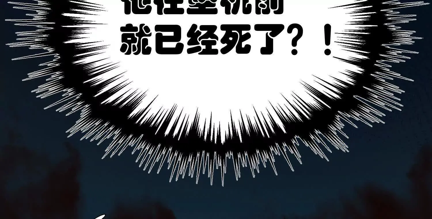 第6话：海边的机长 第104页