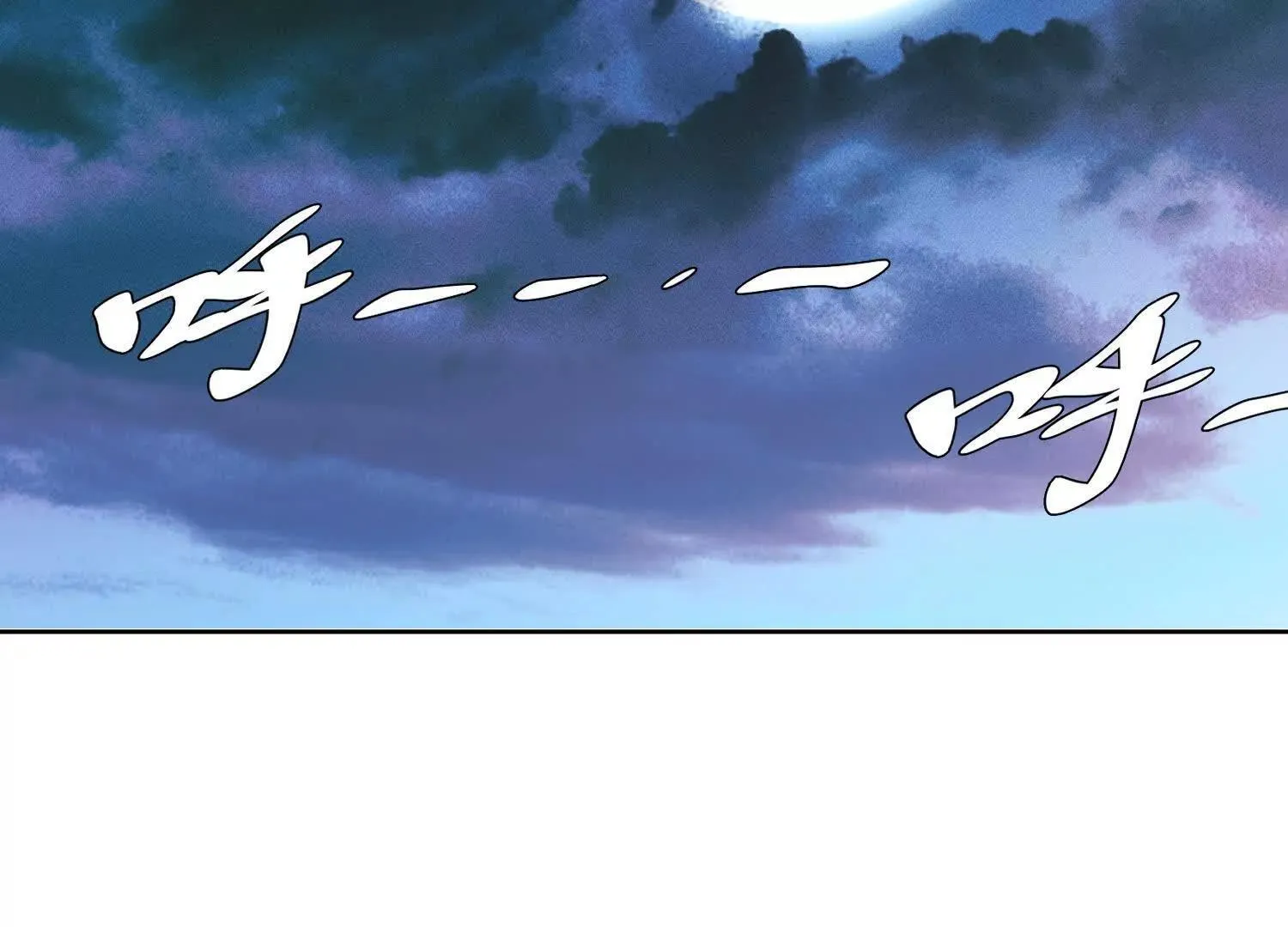 第6话：海边的机长 第106页