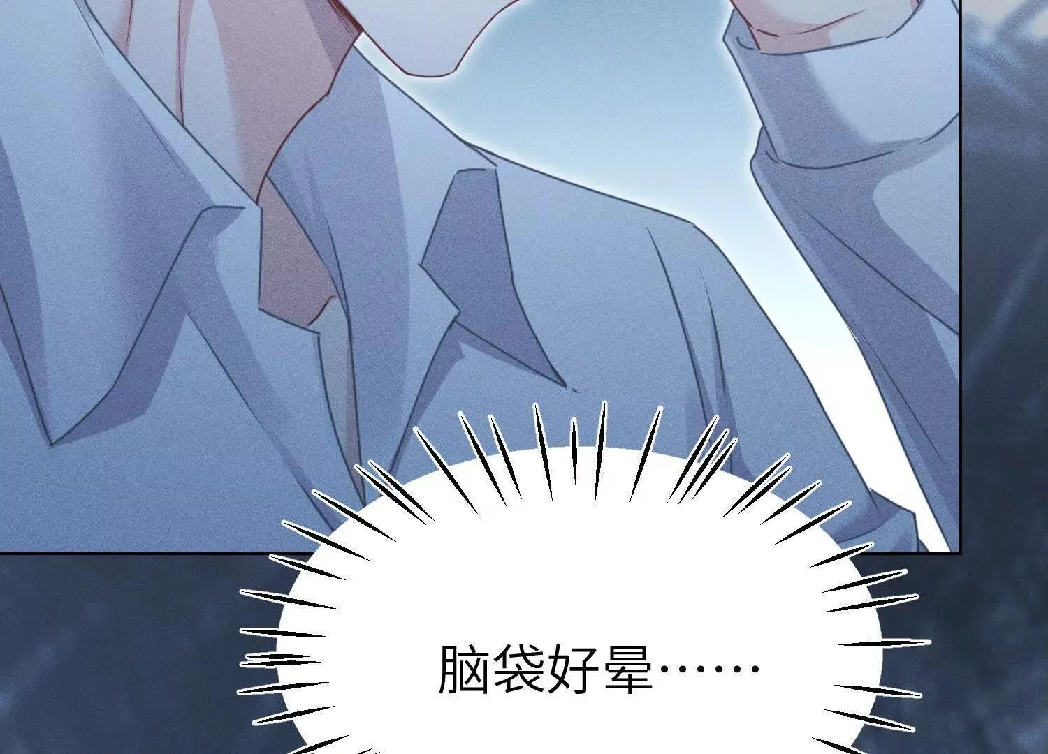 第6话：海边的机长 第118页