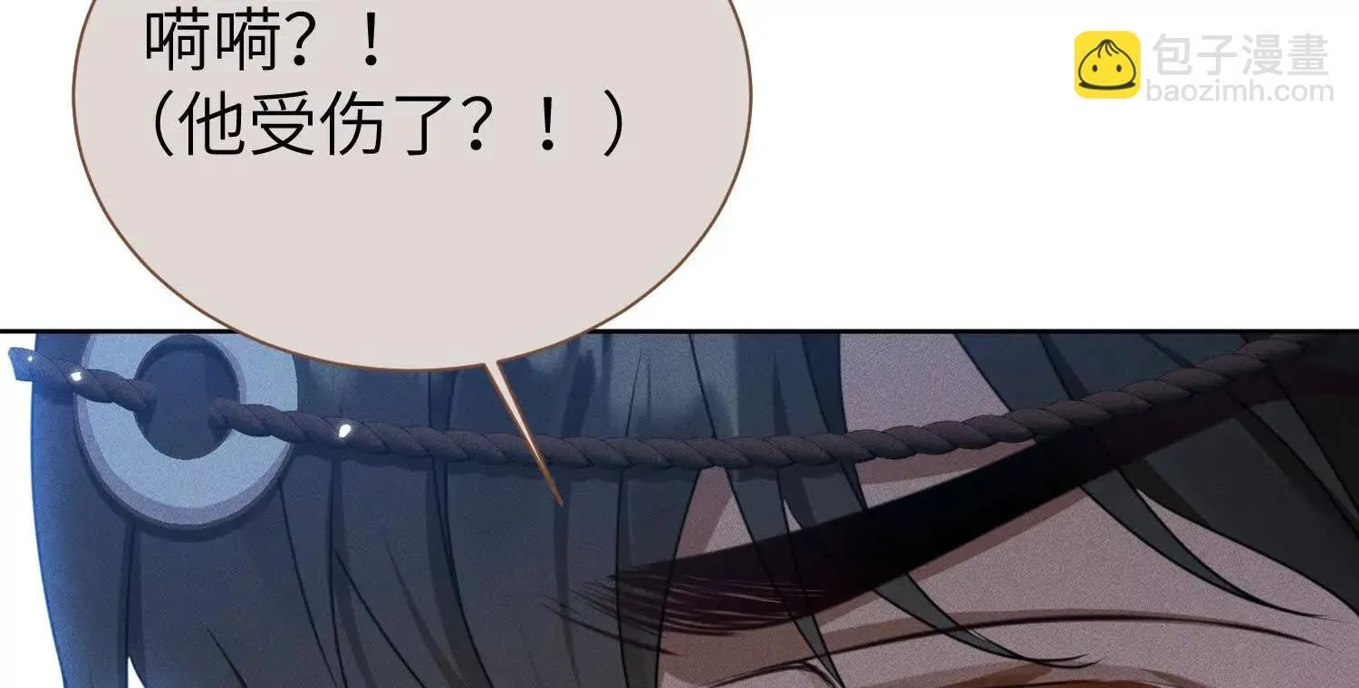 第6话：海边的机长 第132页